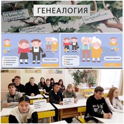 13 октября, после традиционной линейки, в техникуме прошли "Разговоры о важном"