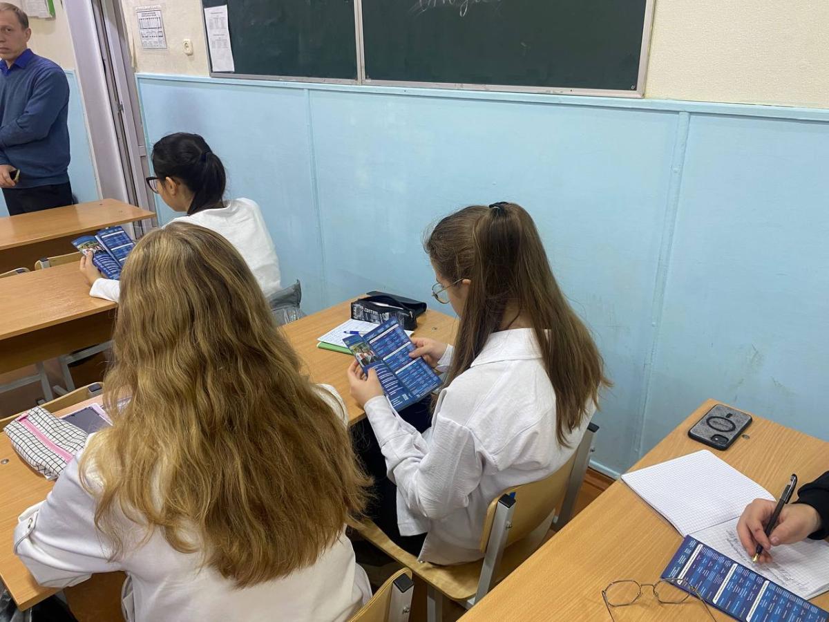 Профориентационная встреча с учащимися гимназии № 34 Фото 4