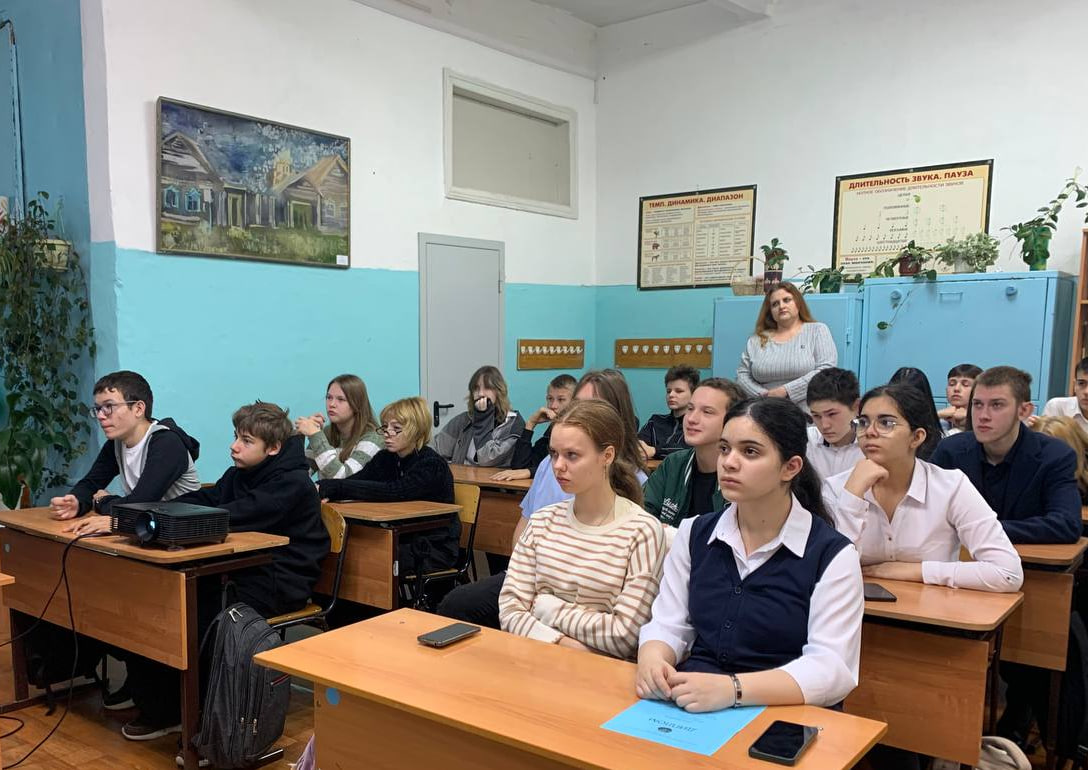 ВСЕРОССИЙСКИЙ КЛАССНЫЙ ЧАС "ПРОФЕССИОНАЛИТЕТ- ТЫ В ХОРОШЕЙ КОМПАНИИ!" Фото 1