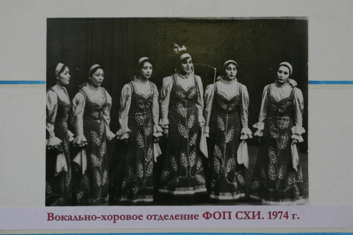«Листая страницы истории»: Факультет общественных профессий Саратовского СХИ Фото 1