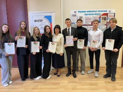 Студенты-стипендиаты профсоюза