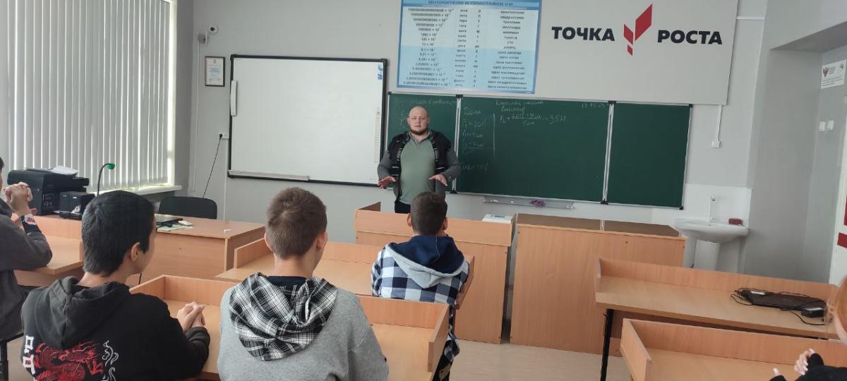 Профориентационное мероприятие Фото 1