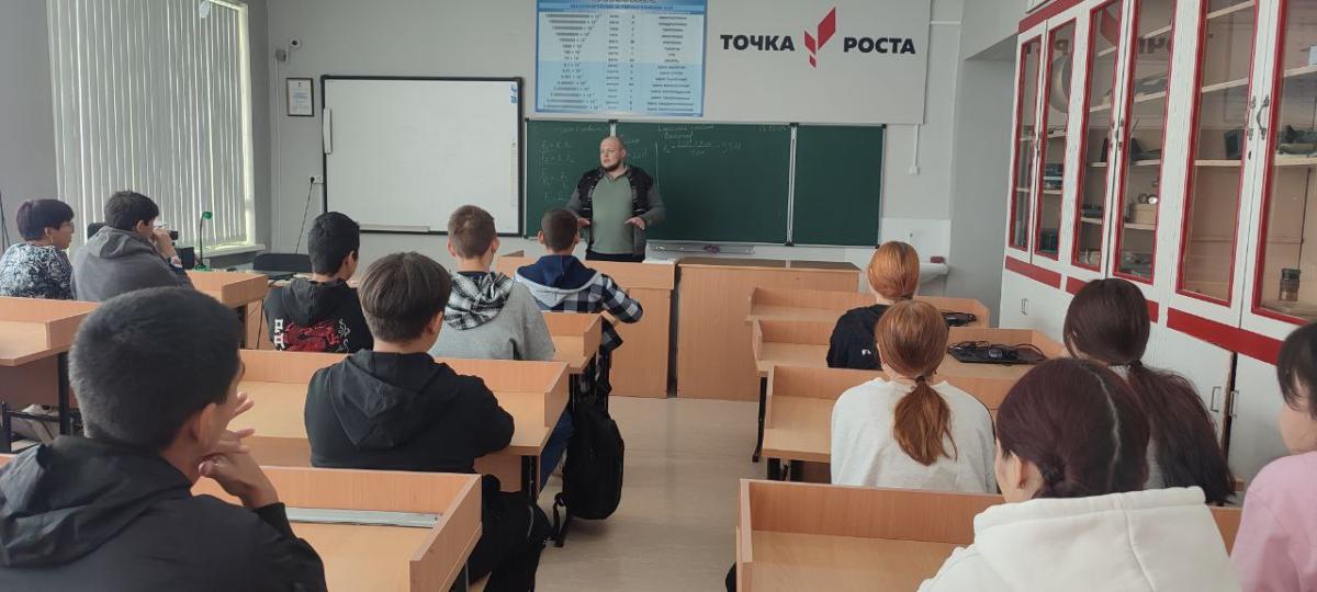 Профориентационное мероприятие Фото 3