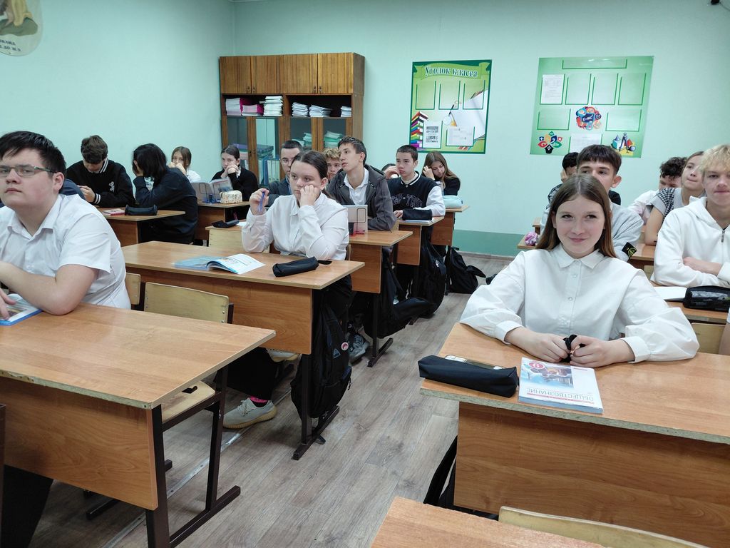 Всероссийский классный час «Профессионалитет: ты в хорошей компании!» Фото 1