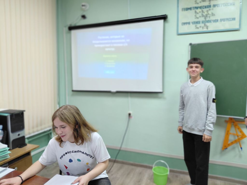 Всероссийский классный час «Профессионалитет: ты в хорошей компании!» Фото 3