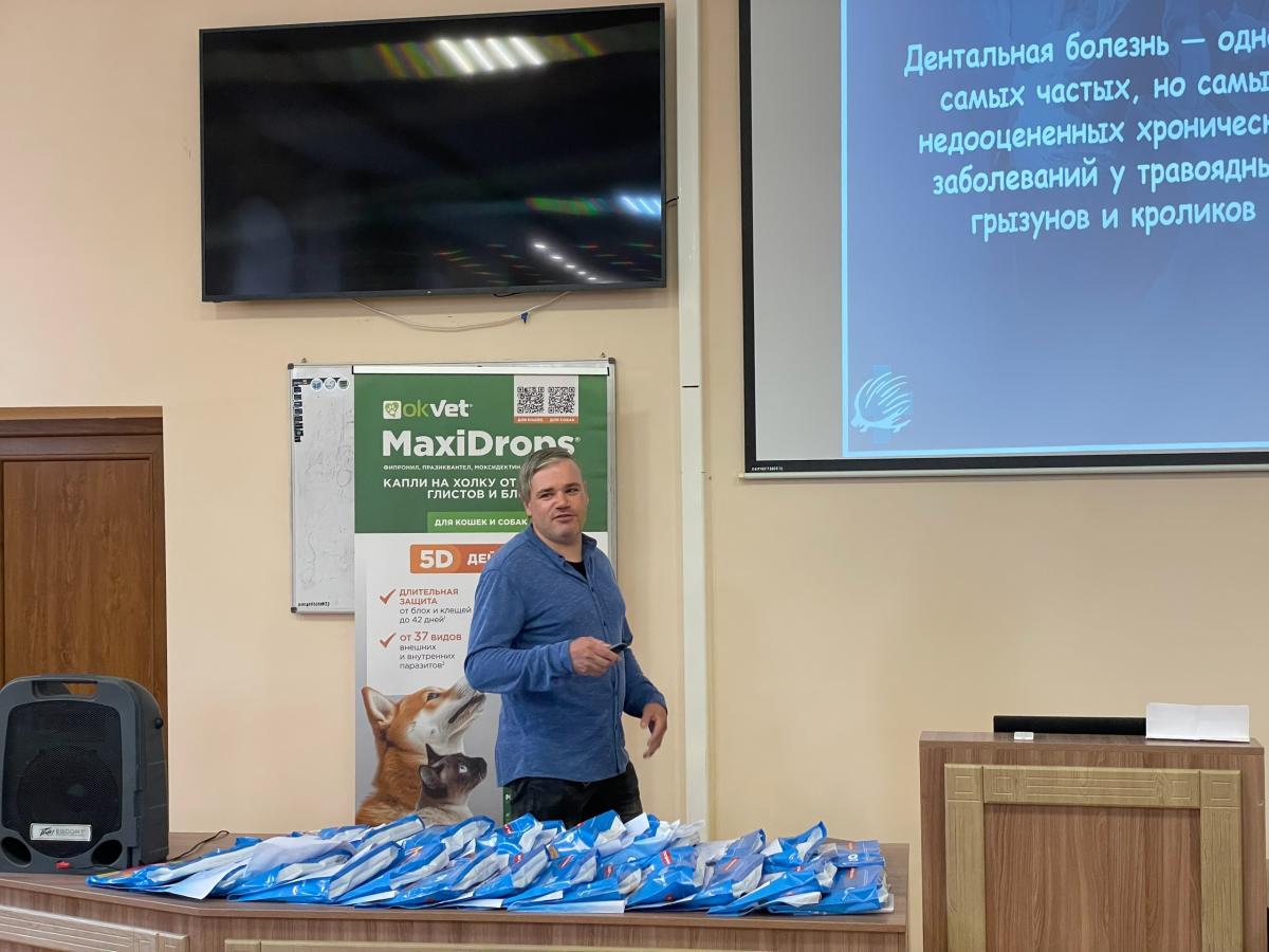 Институт ветеринарной медицины и фармации провел научно-практический интенсив Фото 3