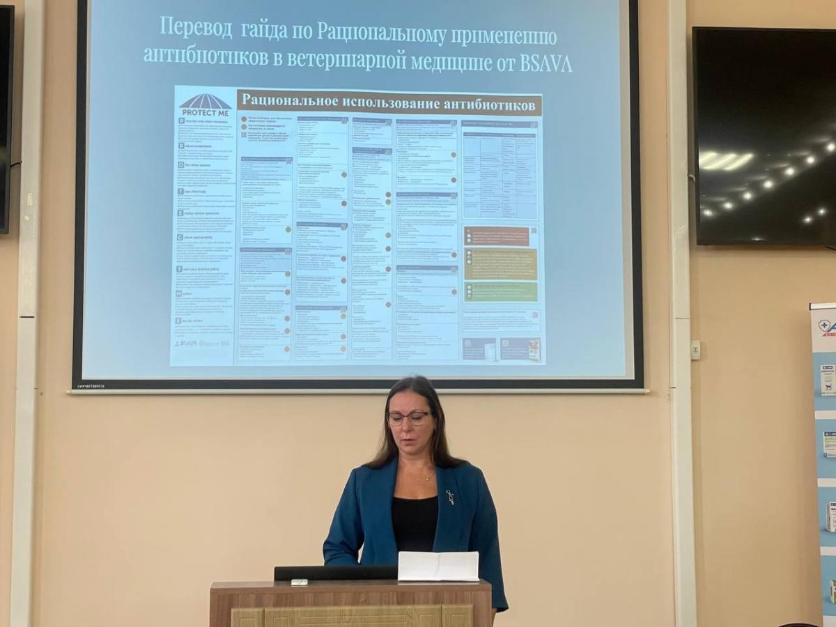 Институт ветеринарной медицины и фармации провел научно-практический интенсив Фото 6