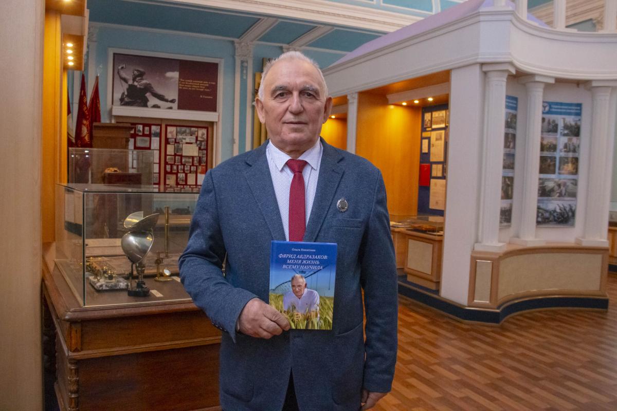 Профессор Фярид Абдразаков издал книгу о своем научном и жизненном пути