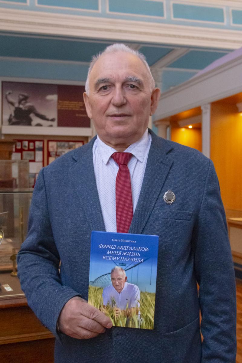 Профессор Фярид Абдразаков издал книгу о своем научном и жизненном пути Фото 13