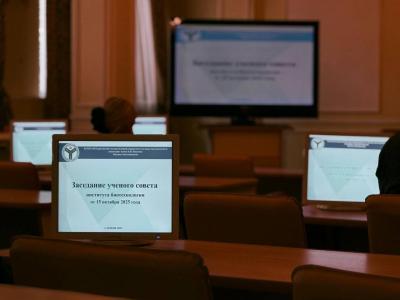 В институте биотехнологии состоялось расширенное заседание Ученого совета