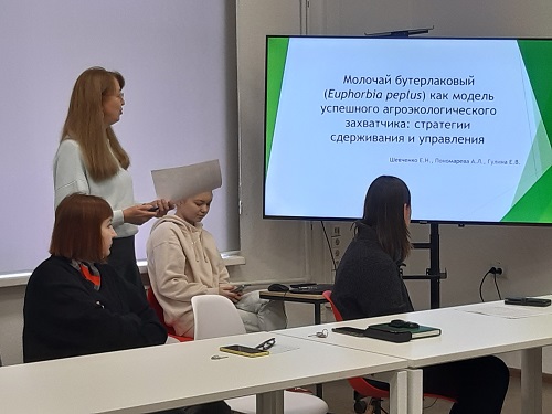 Заседание Круглого стола «Современные проблемы Агроэкологии 21 века» Фото 12