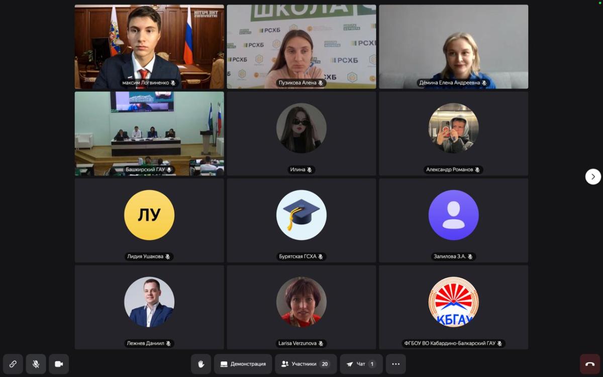 Всероссийский смотр-конкурс студенческих научных обществ аграрных вузов России Фото 3