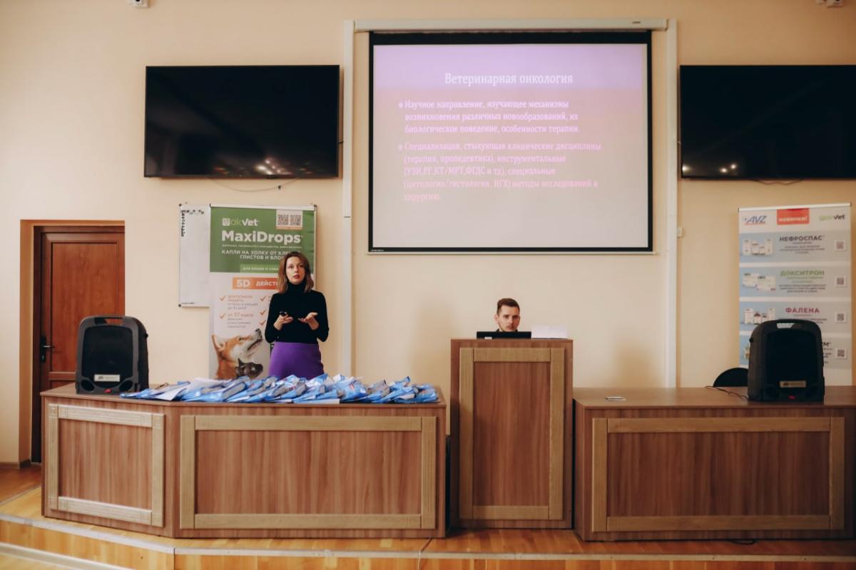 Для будущих ветеринаров состоялся практический интенсив от ведущих специалистов Саратова Фото 11