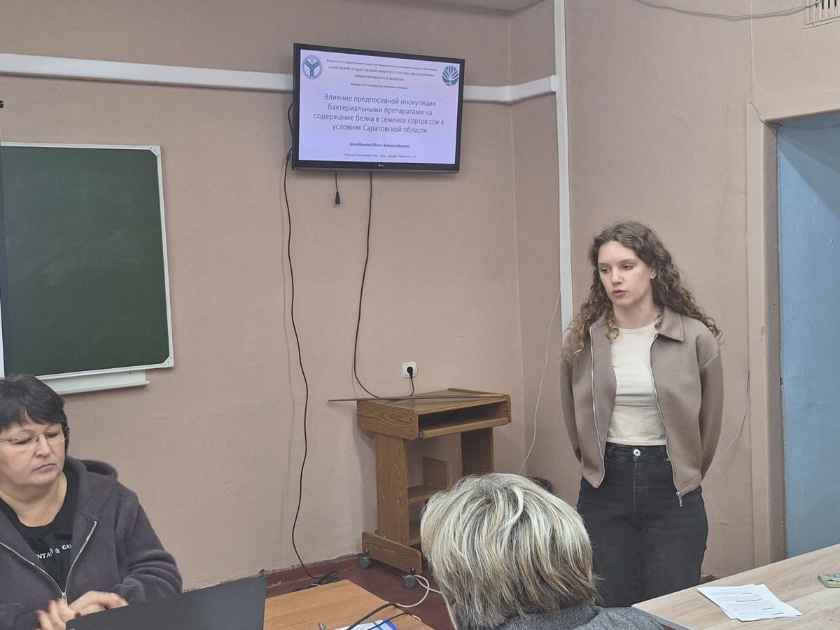 В университете пошел региональный этап Международного Проекта «Бетарен Академия» Фото 4