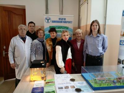 Участие кафедры в ФОРУМЕ БИОТЕХНОЛОГИИ