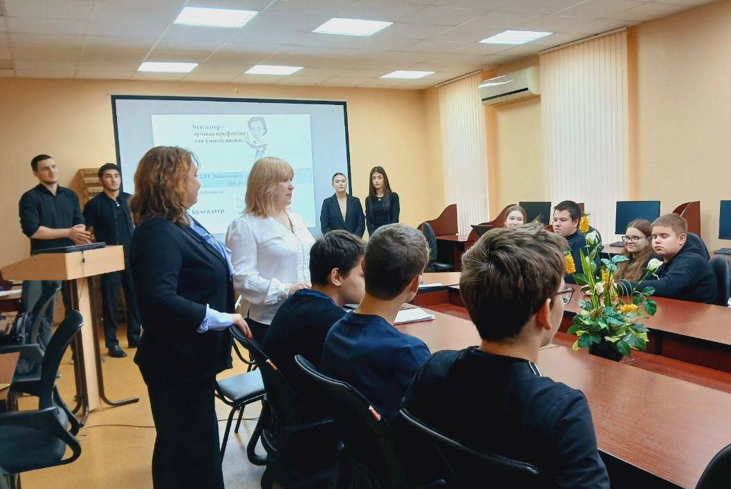 «Бизнес - навигатор: путь в профессию» Фото 2 «Бизнес - навигатор: путь в профессию» Фото 2
