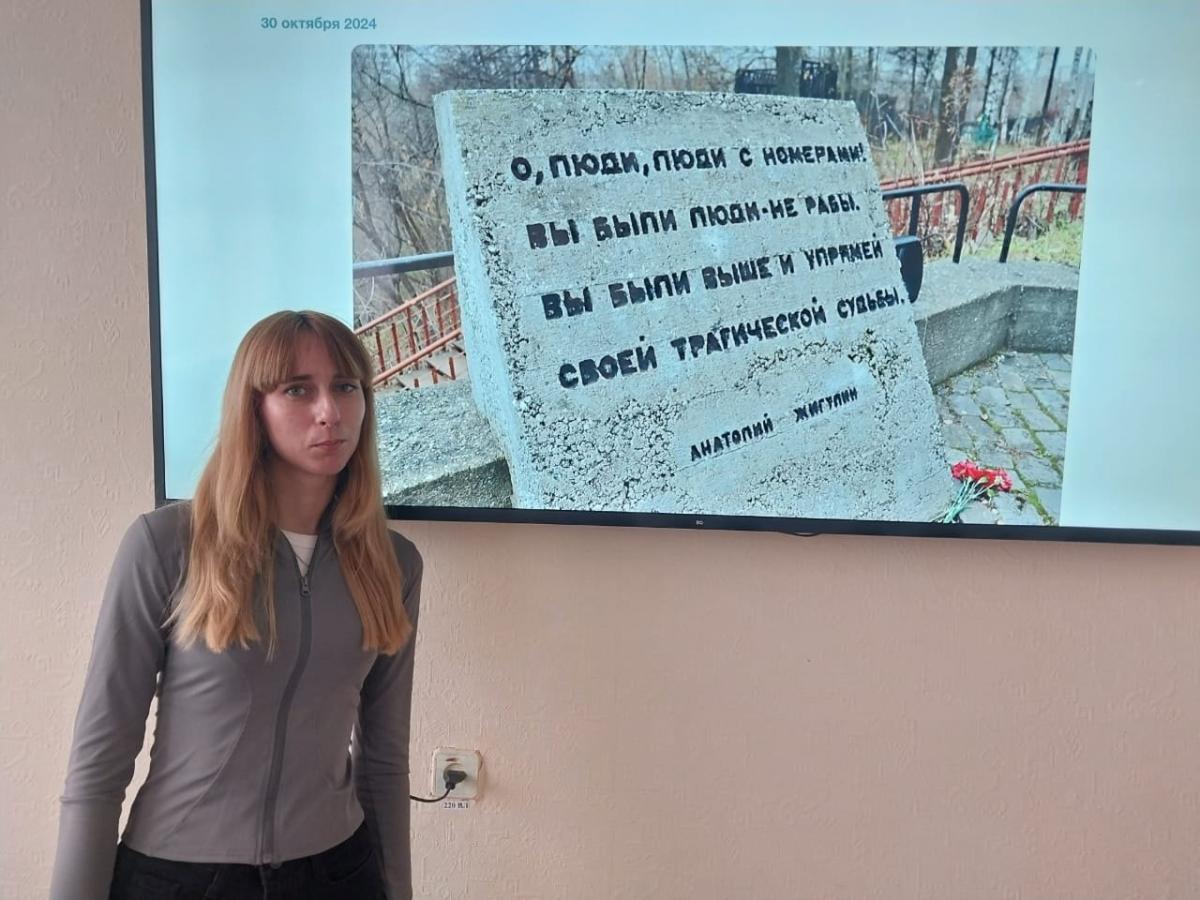 Час информации на тему " День памяти жертв политических репрессий" Фото 3