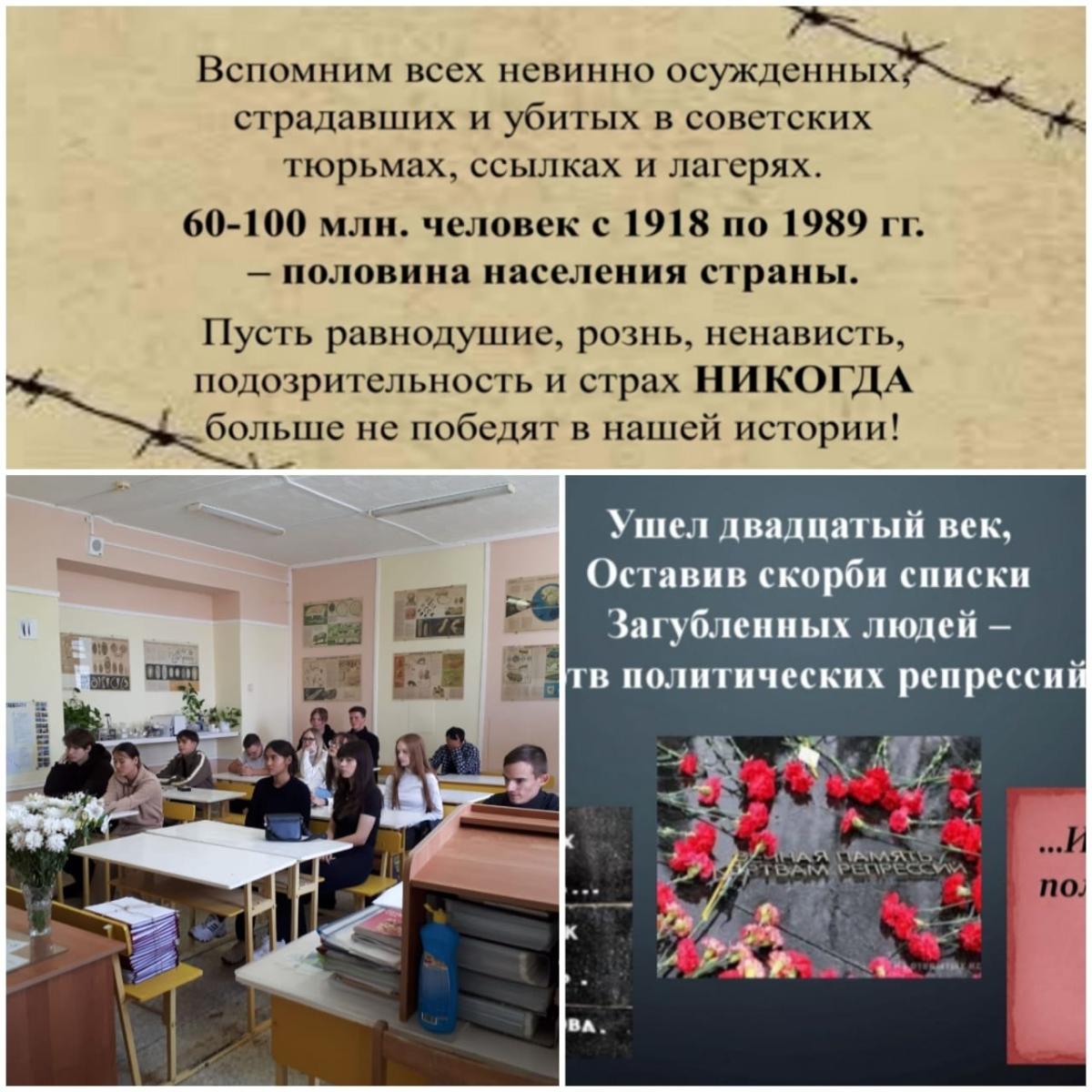 Час информации на тему 