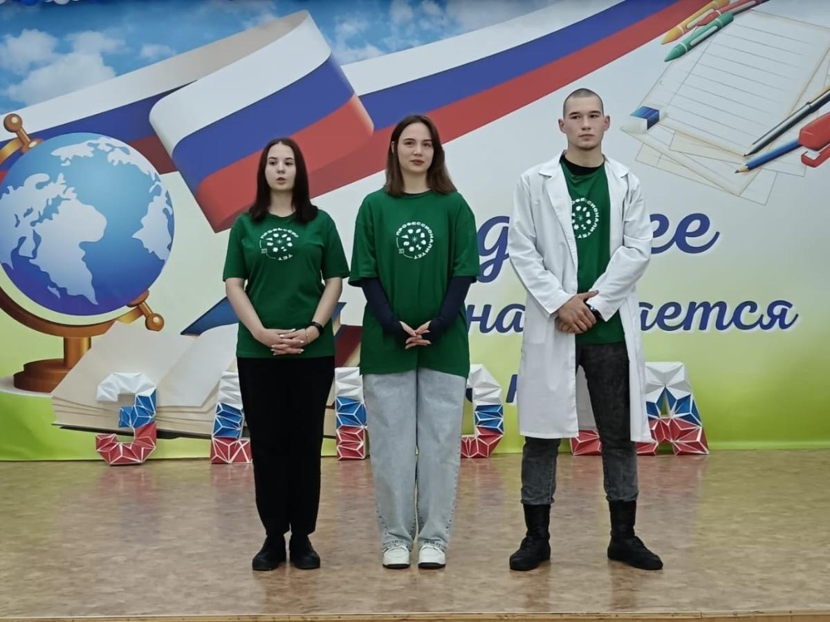 классный час 