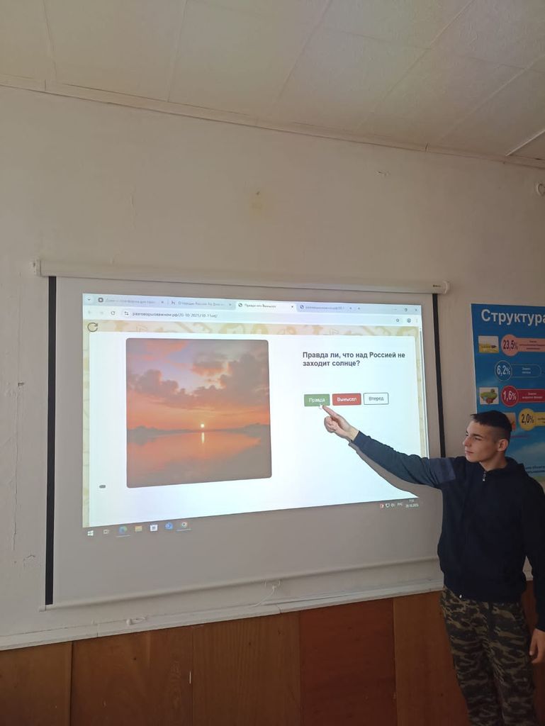 «О городах России ко Дню народного единства» Фото 2 «О городах России ко Дню народного единства» Фото 2