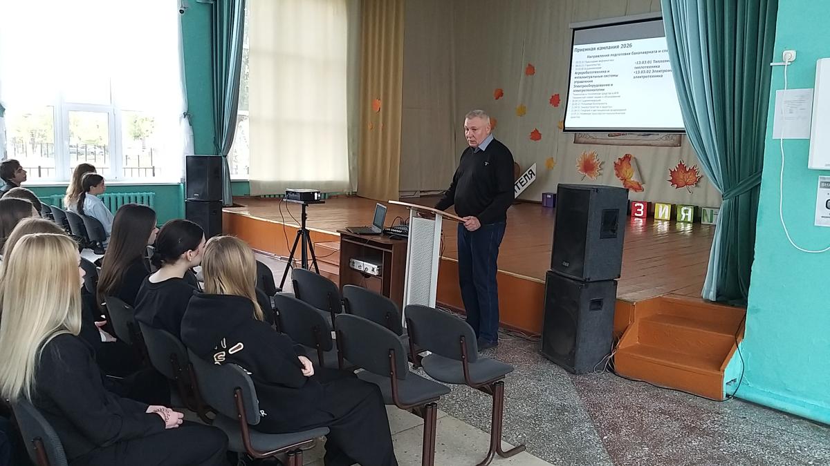 Профориентация в школах г. Балашова Фото 2 Профориентация в школах г. Балашова Фото 2