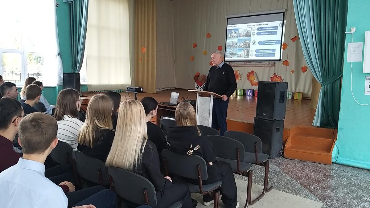Профориентация в школах г. Балашова