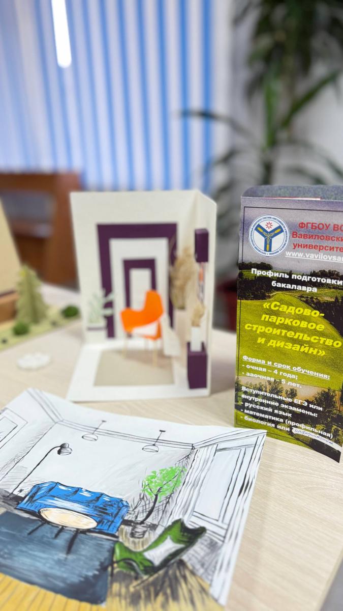 День открытых дверей в университете Фото 3 День открытых дверей в университете Фото 3