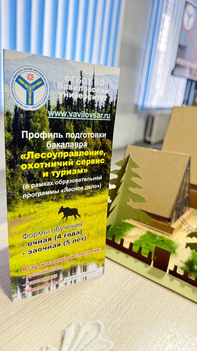 День открытых дверей в университете Фото 4 День открытых дверей в университете Фото 4