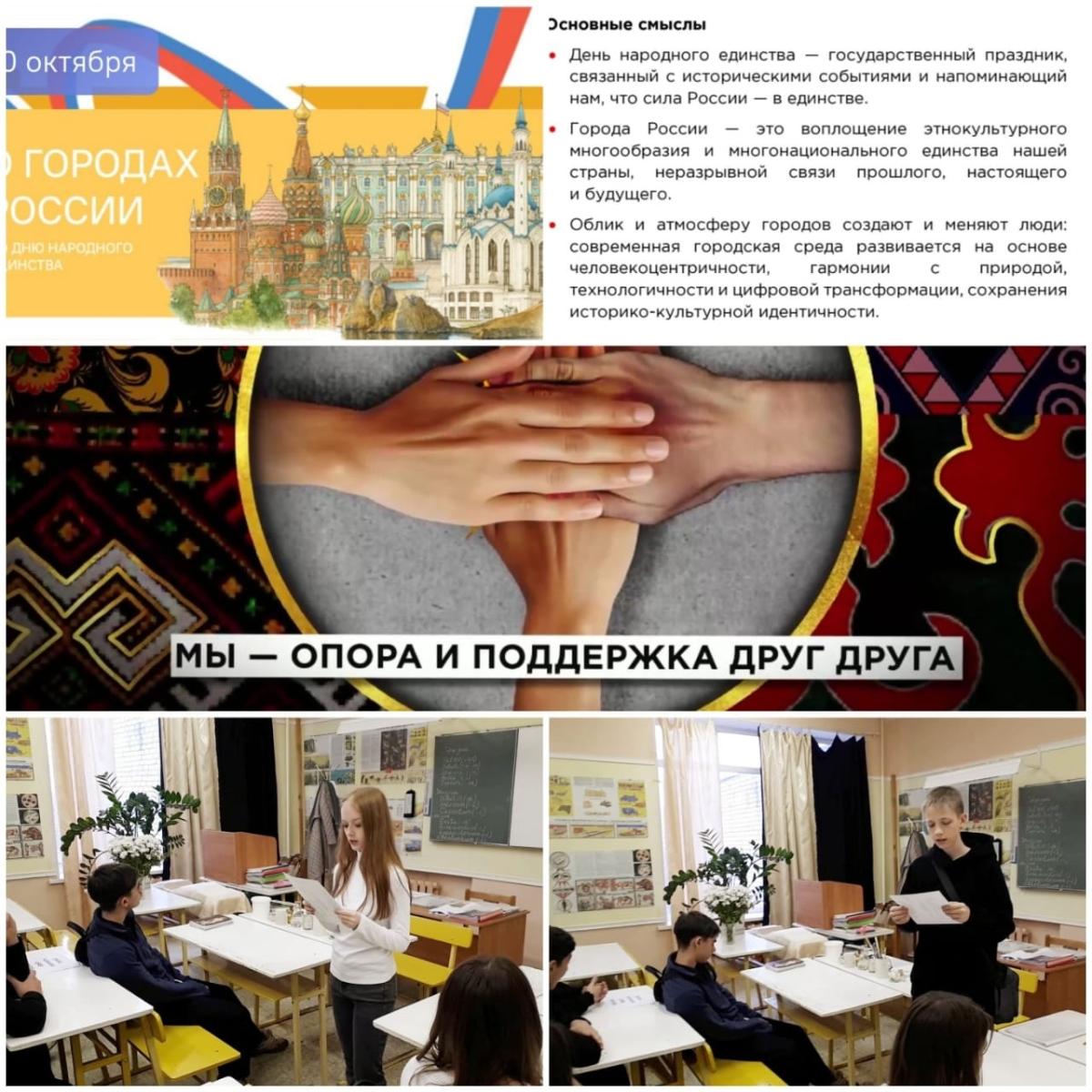 Понедельник , 20 октября , начался в техникуме с линейки и "Разговоров о важном". Фото 1