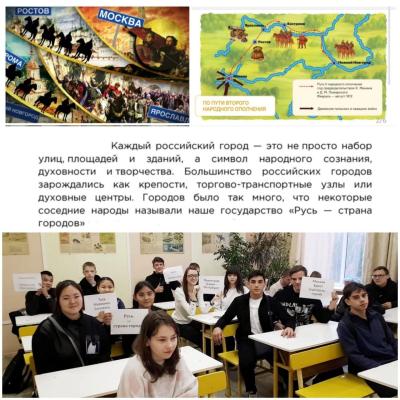 Понедельник , 20 октября , начался в техникуме с линейки и "Разговоров о важном".