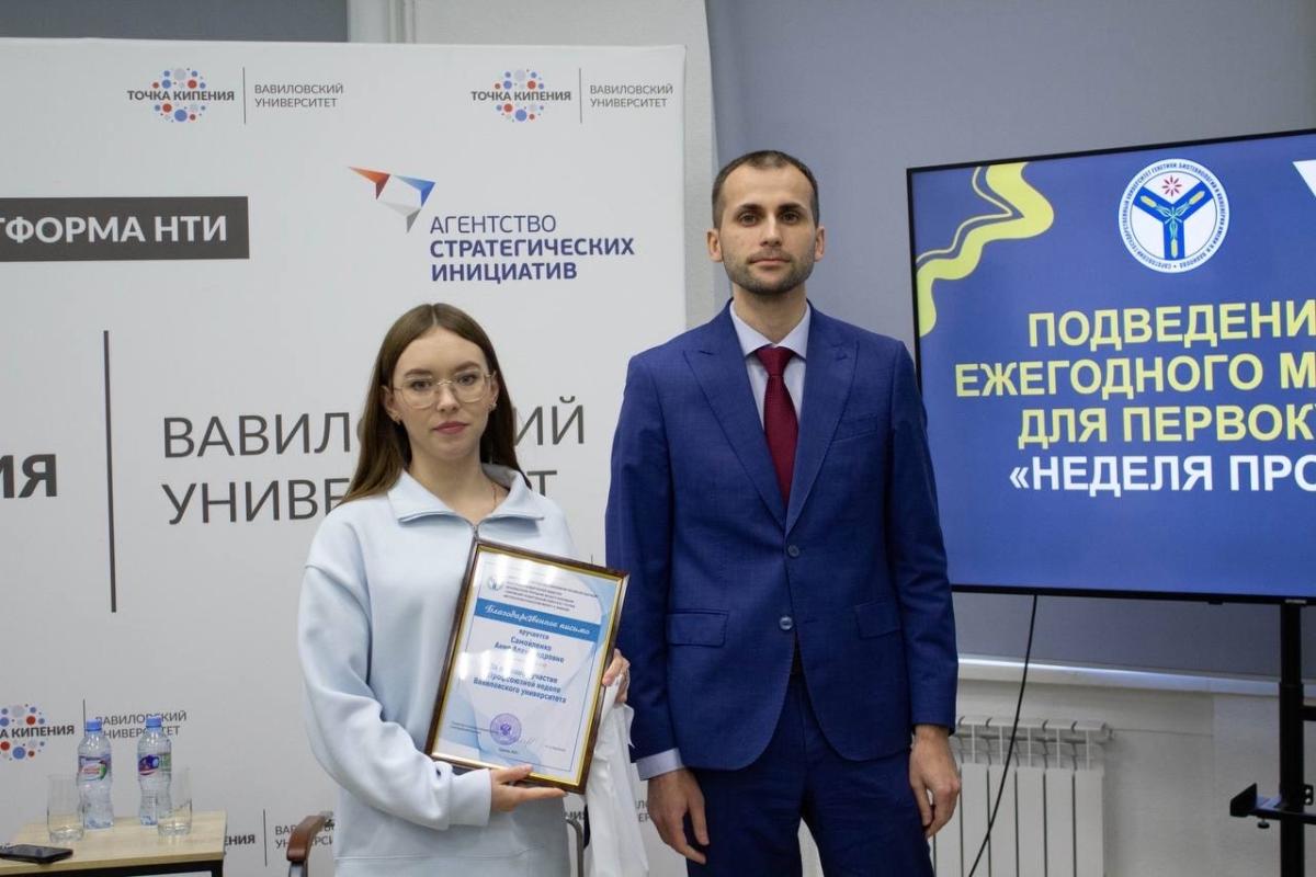 Подведение итогов "Недели Профсоюза" Фото 1