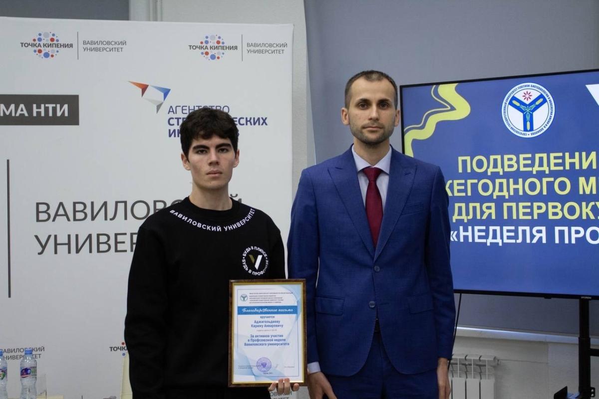 Подведение итогов "Недели Профсоюза" Фото 2
