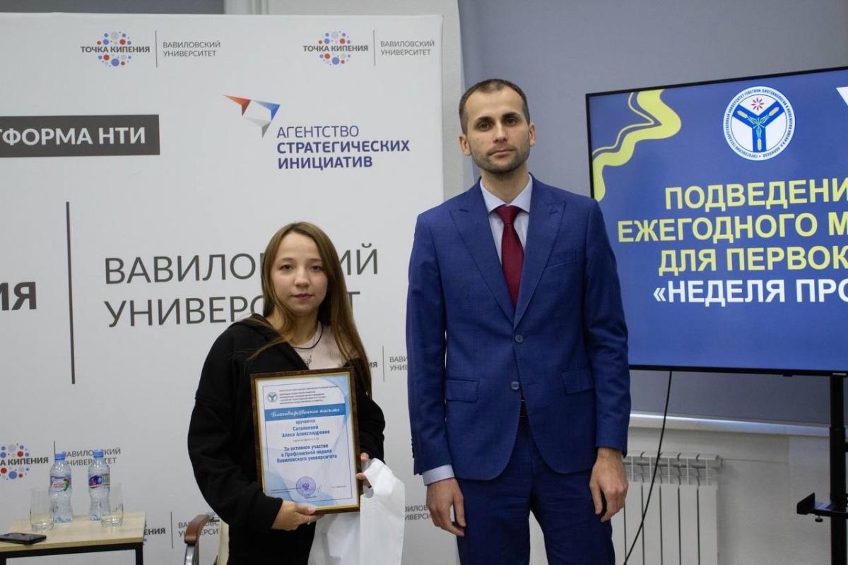Подведение итогов "Недели Профсоюза" Фото 4