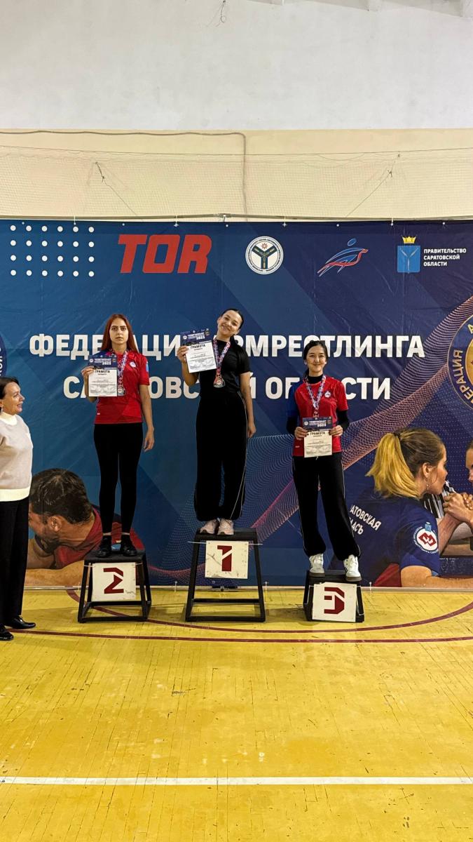 Обучающаяся колледжа – победитель чемпионата Саратовской области по армрестлингу Фото 2 Обучающаяся колледжа – победитель чемпионата Саратовской области по армрестлингу Фото 2