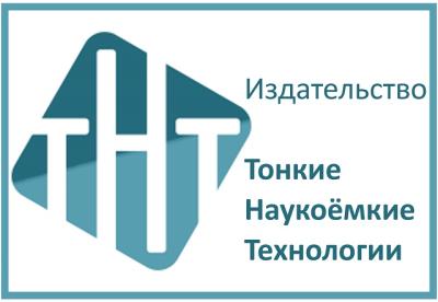 Тестовый доступ к ЭБС "ТНТ"