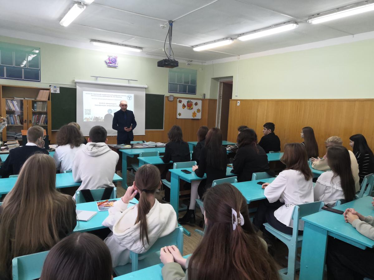 Профориентационная встреча в р.п. Базарный Карабулак Фото 6 Профориентационная встреча в р.п. Базарный Карабулак Фото 6