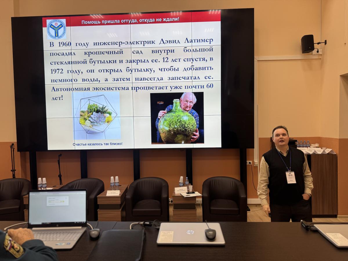 VIII Всероссийская научно-практическая конференция с международным участием «Техногенная и природная безопасность. Медицина катастроф (SAFETY-2025)» Фото 1