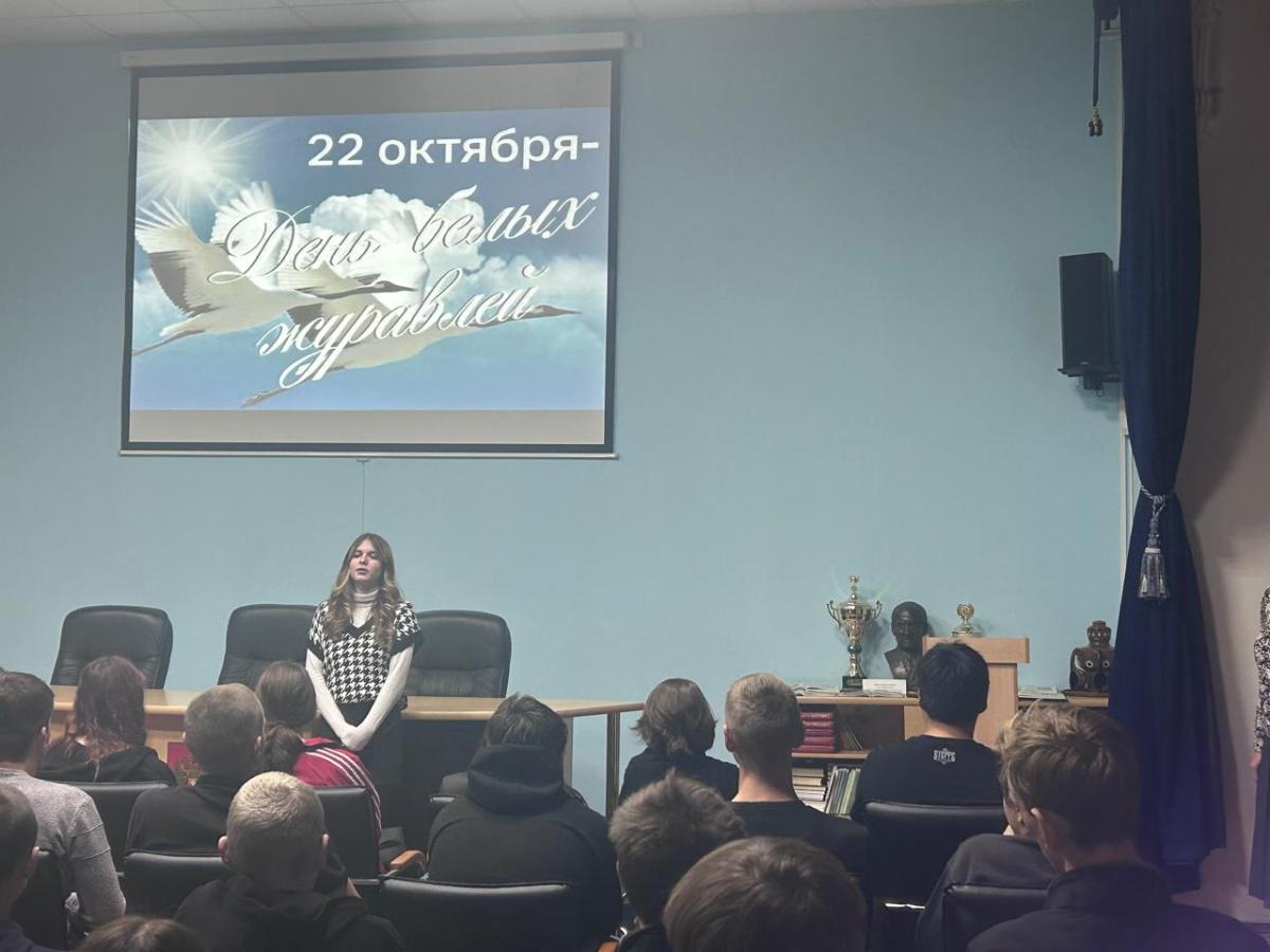 Музыкально-литературный вечер «Нам завещано помнить» к Празднику Белых Журавлей в год 80-летия Победы в ВОВ, Году защитников Отечества Фото 2 Музыкально-литературный вечер «Нам завещано помнить» к Празднику Белых Журавлей в год 80-летия Победы в ВОВ, Году защитников Отечества Фото 2