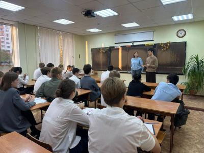 Профориентационная работа