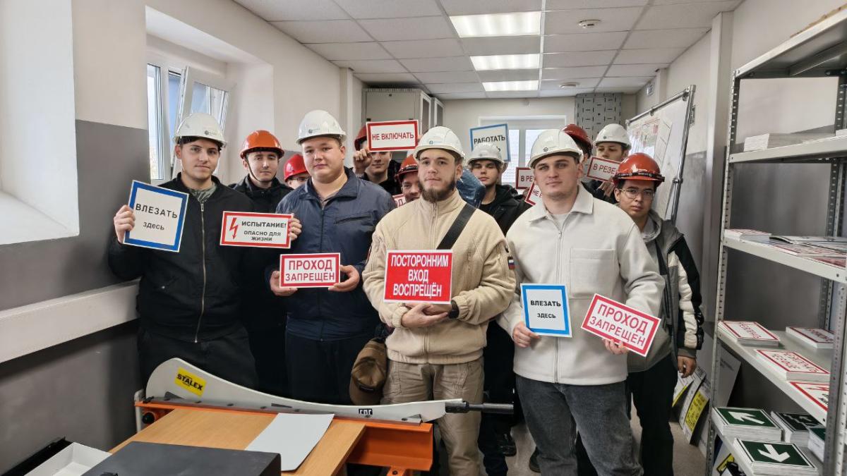 Студенты-энергетики посетили с экскурсией Краснокутский РЭС  ПАО «Россети Волга» Фото 5 Студенты-энергетики посетили с экскурсией Краснокутский РЭС  ПАО «Россети Волга» Фото 5