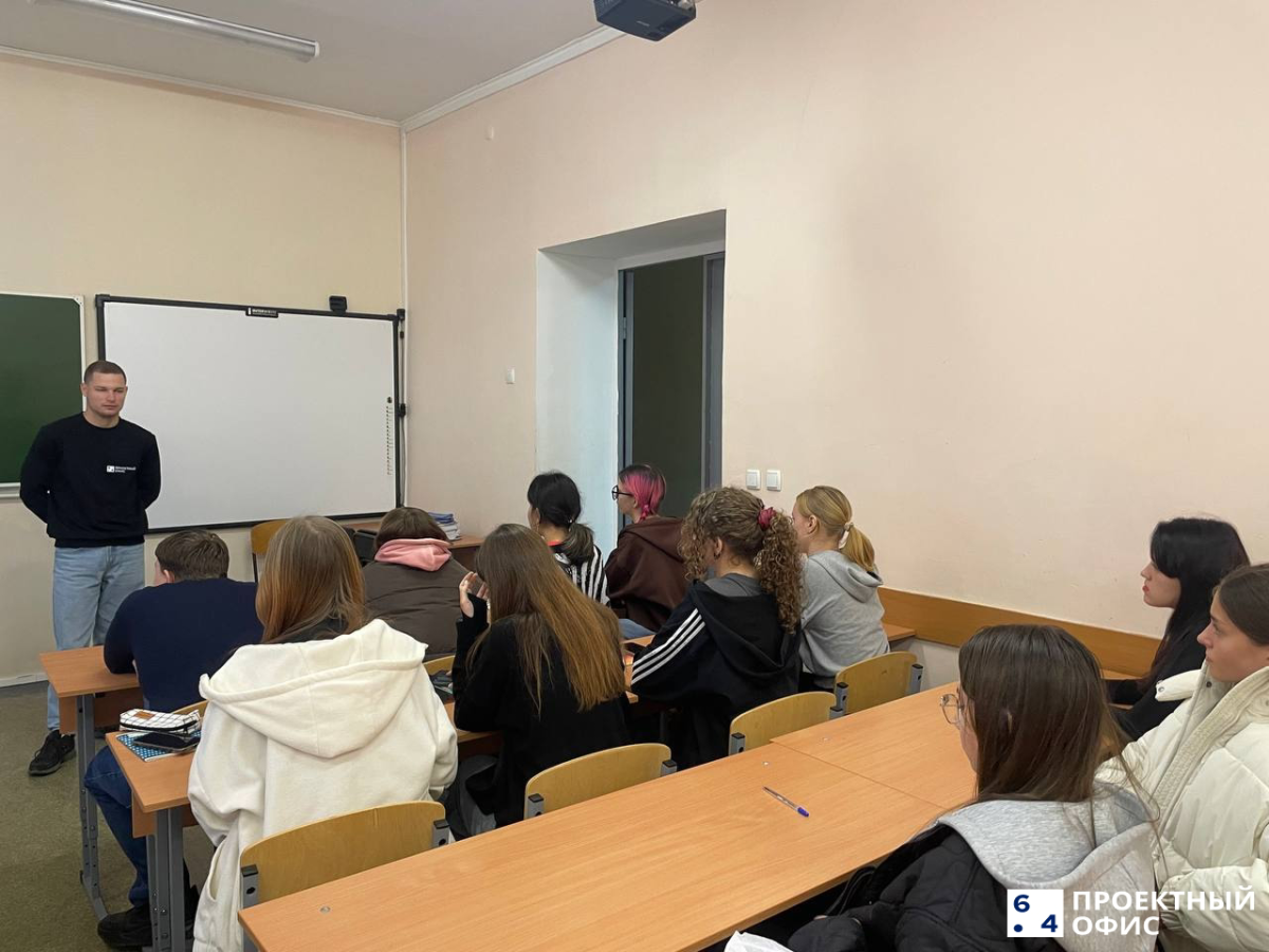 Встреча обучающихся с представителем «Росмолодёжь» Фото 2