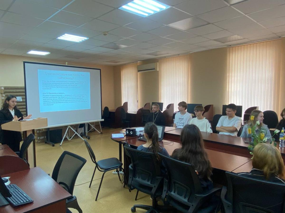 Встреча с духовным наставником и психологом колледжа Фото 2 Встреча с духовным наставником и психологом колледжа Фото 2