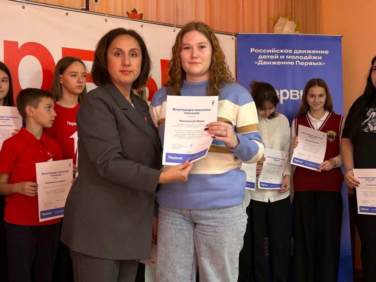 Активисты и куратор Движения Первых отмечены дипломами и благодарственными письмами за участие в проектах и акциях. Фото 2 Активисты и куратор Движения Первых отмечены дипломами и благодарственными письмами за участие в проектах и акциях. Фото 2