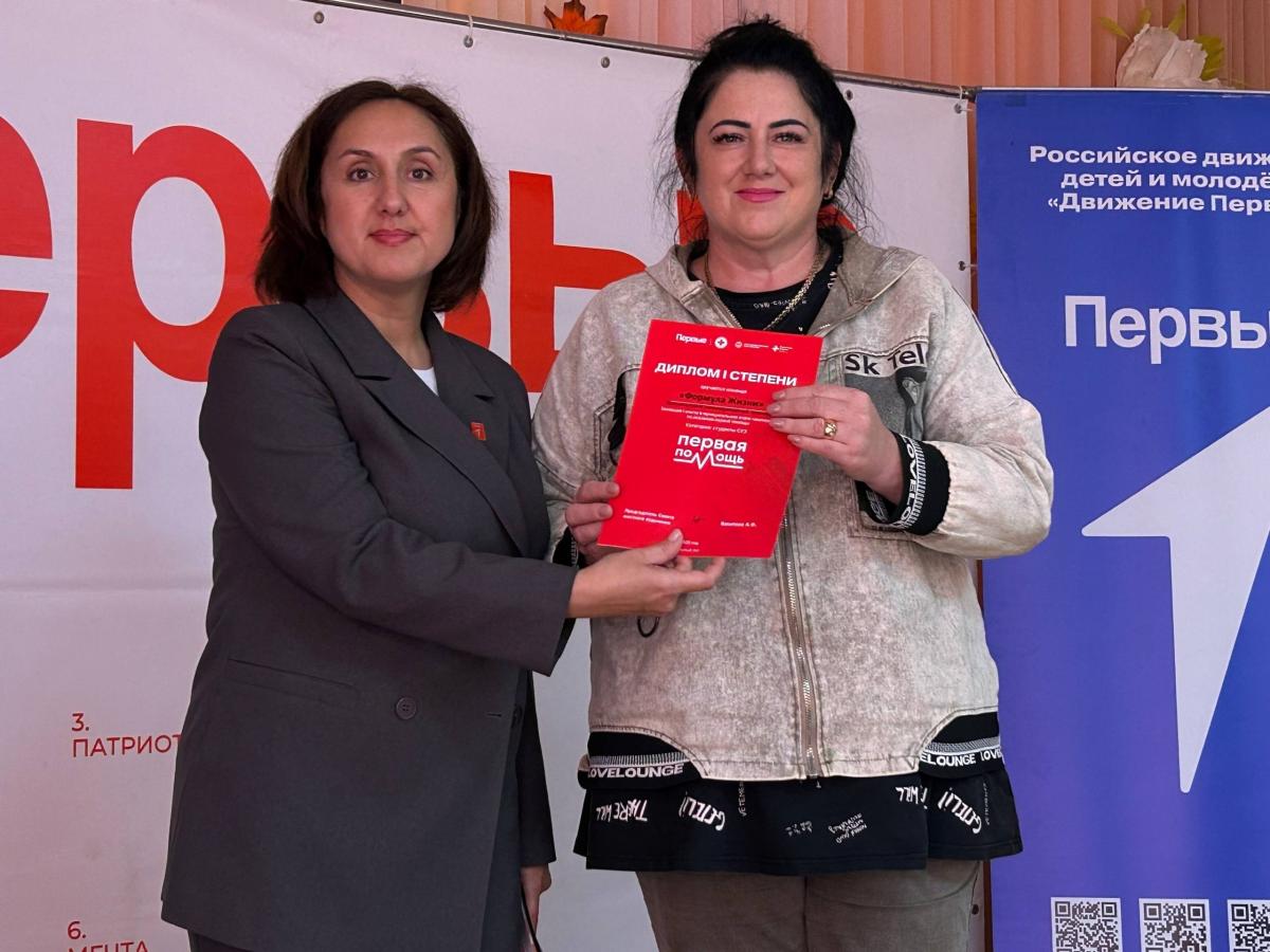 Активисты и куратор Движения Первых отмечены дипломами и благодарственными письмами за участие в проектах и акциях. Фото 4 Активисты и куратор Движения Первых отмечены дипломами и благодарственными письмами за участие в проектах и акциях. Фото 4