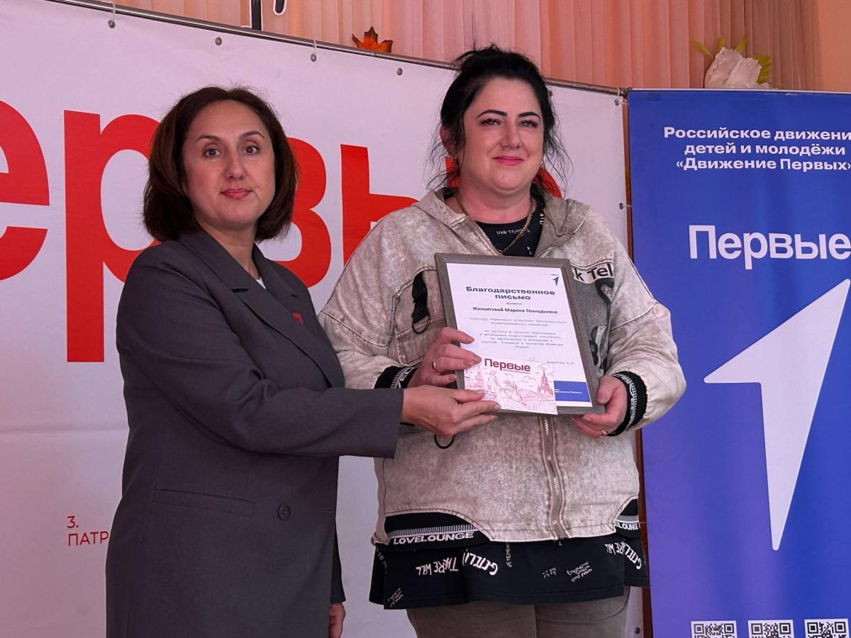 Активисты и куратор Движения Первых отмечены дипломами и благодарственными письмами за участие в проектах и акциях. Фото 5 Активисты и куратор Движения Первых отмечены дипломами и благодарственными письмами за участие в проектах и акциях. Фото 5