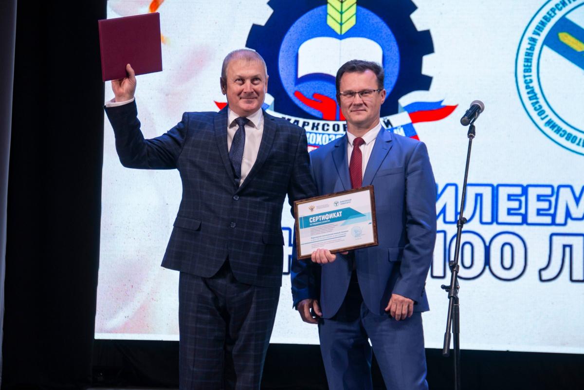 Марксовский сельскохозяйственный техникум отметил 100-летие