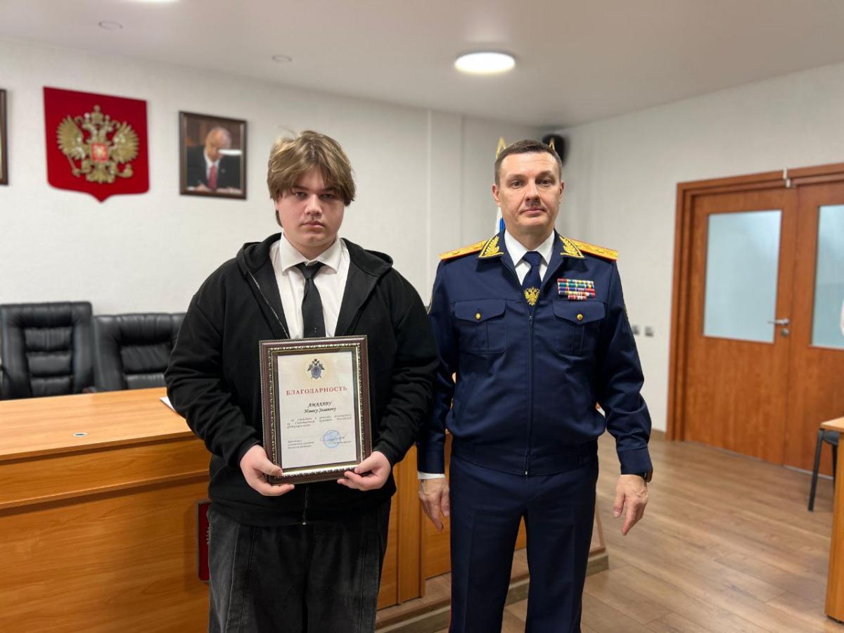 Студента колледжа наградили благодарностью за проявленную храбрость Фото 1 Студента колледжа наградили благодарностью за проявленную храбрость Фото 1