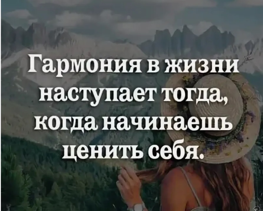 Дискуссия «Как сделать свою жизнь более гармоничной» Фото 2 Дискуссия «Как сделать свою жизнь более гармоничной» Фото 2