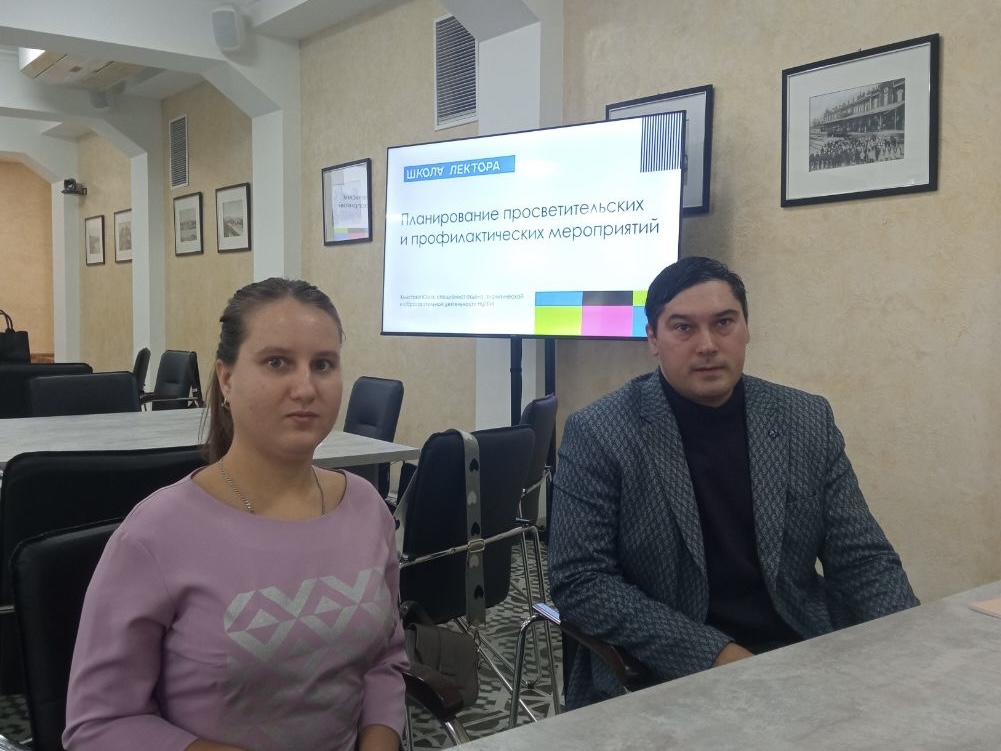 Участие в мероприятии «Школа лектора» Фото 1