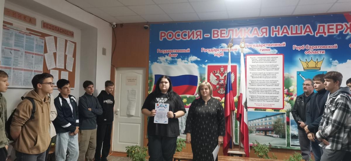 Неделя началась с торжественной линейки, подведением итогов за прошлую неделю и Разговоров о важном. Фото 4 Неделя началась с торжественной линейки, подведением итогов за прошлую неделю и Разговоров о важном. Фото 4